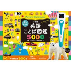 dショッピング |１２誘導心電図よみ方マスター 基礎編 “どこに注目したらいいの？”迷子のための道案内／波形の異常から考える /栗田隆志 |  カテゴリ：の販売できる商品 | HonyaClub.com (0969784840465243)|ドコモの通販サイト