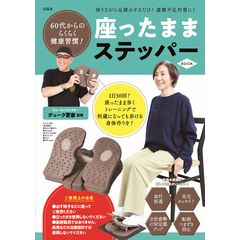 dショッピング |挫折と向き合う心理学 青年期の挫折を乗り越えるための