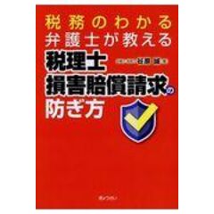 AM 文庫版 「いい質問」が人を動かす / 谷原誠 23 いい質問」が人を動かす | 谷原誠 | ビジネススキル | Kindle