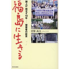 dショッピング | 『政治・法律・社会』で絞り込んだ通販できる商品一覧