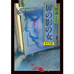 dショッピング |杜甫詩注 第５冊 /吉川幸次郎 興膳宏 | カテゴリ：の