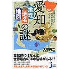 dショッピング |隠れキリシタンの布教用ノート吉利支丹抄物 影印・翻刻