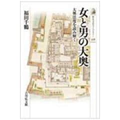 dショッピング |細川家文書 島原・天草一揆編 /熊本大学永青文庫研究