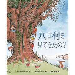 dショッピング |地面の下には、何があるの？ 地球のまんなかまで