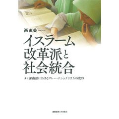 dショッピング |わかる！使える！鋳造入門 ＜基礎知識＞＜段取り＞＜実