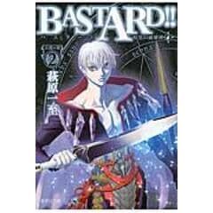 dショッピング |BASTARD！！ 暗黒の破壊神 1 /萩原一至