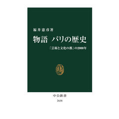 dショッピング |日本帝国圏満洲における民間金融 /柴田善雅 | カテゴリ