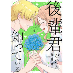 千歳くんはラムネ瓶のなか　サイン色紙　裕夢　raemz ボブキャ　30名限定 Amazon.co.jp: 千歳くんはラムネ瓶のなか サイン色紙 裕夢 raemz