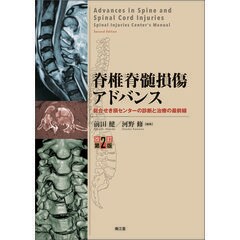 dショッピング | 『医学・薬学』で絞り込んだ価格が高い順の通販できる