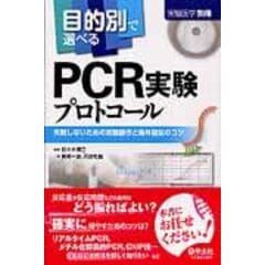 dショッピング | 『医学・薬学』で絞り込んだ通販できる商品一覧