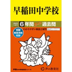 dショッピング | 『小学校』で絞り込んだ価格が高い順の通販できる商品