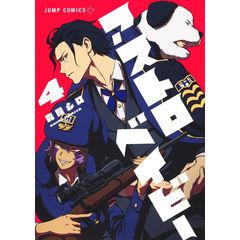 dショッピング |ダンダダン 7 /龍幸伸 | カテゴリ：少年の販売