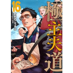 野村重存の風景ぬり絵book Amazon.co.jp: 色鉛筆で描く風景画のすごい! ぬり絵 : 野村 重存: 本