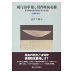 dショッピング | 『法律』で絞り込んだ通販できる商品一覧 | ドコモの