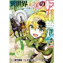 島田ゆか:バムとケロのなかまたち　既7巻セット Amazon.co.jp: バムとケロのなかまたち(既7巻セット) : 島田ゆか: 本