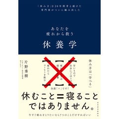 dショッピング |小学生だから知ってほしいＳＥＸ・避妊・ジェンダー・性暴力 「性」のはなしはタブーじゃない！ /髙橋怜奈 ぽぽこ |  カテゴリ：学習参考書・問題集 その他の販売できる商品 | HonyaClub.com (0969784391155822)|ドコモの通販サイト