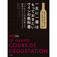 dショッピング | 『ドリンク・お酒 その他』で絞り込んだ通販できる