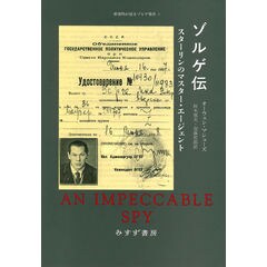 dショッピング |昭和の郊外 関西編 /橋爪紳也 | カテゴリ：日本の歴史