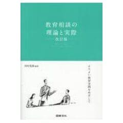 dショッピング |子どもの実態 学習意欲・友だち関係・規範意識を徹底