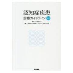 dショッピング |口頭試問最強マニュアル 生活体験編 /後藤耕一朗 | カテゴリ：の販売できる商品 | HonyaClub.com  (0969784776131243)|ドコモの通販サイト