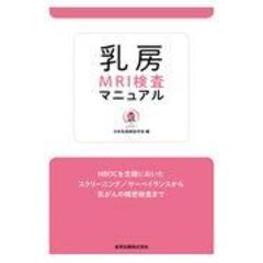 dショッピング | 『医学・薬学』で絞り込んだ通販できる商品一覧