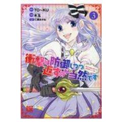 Dショッピング 漫画 コミック ライトノベル ボーイズラブ Bl で絞り込んだランキング順の通販できる商品一覧 ドコモの通販サイト ページ 87 1776