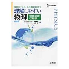 dショッピング |強磁性体の物理 下 /近角聡信 | カテゴリ：経済・財政 その他の販売できる商品 | HonyaClub.com  (0969784785323196)|ドコモの通販サイト