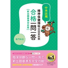 dショッピング |国際社会で活躍するための上級英単語 /阿部一 山村啓人 | カテゴリ：英語の販売できる商品 | HonyaClub.com  (0969784794607348)|ドコモの通販サイト