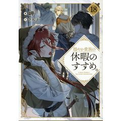 dショッピング |穏やか貴族の休暇のすすめ。 20 /岬 | カテゴリ：の