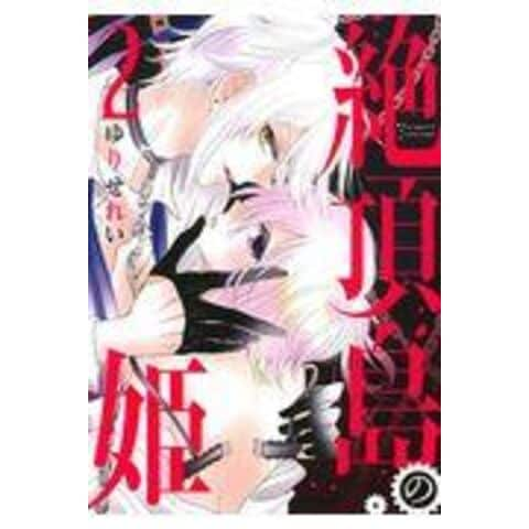 dショッピング |絶頂島の姫 ２ /ゆりせれい | カテゴリ：少女の販売