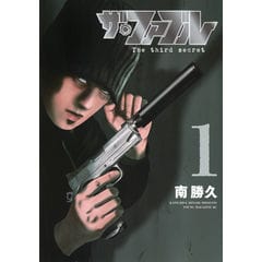 dショッピング |あやかしトライアングル 16 /矢吹健太朗