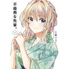 dショッピング |咲ーSakiー 23 /小林立 | カテゴリ：青年の販売