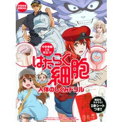 dショッピング | 『医学・薬学』で絞り込んだHonyaClub.comの通販