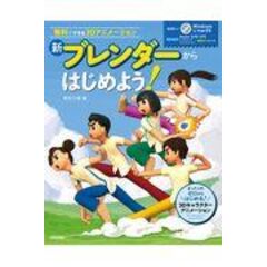 dショッピング | 『アプリケーション』で絞り込んだ通販できる商品一覧