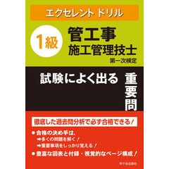 dショッピング |残業だらけで倒産寸前だった会社の経営者になった私が