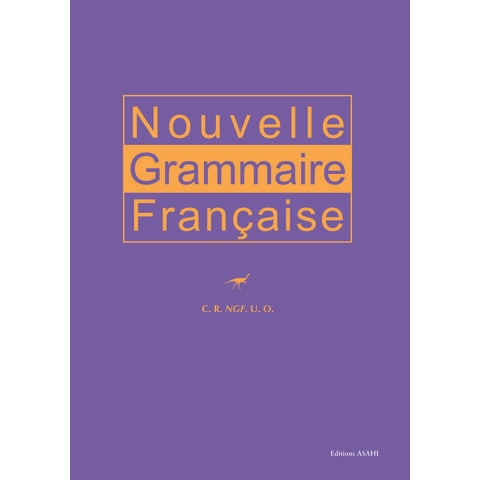 dショッピング |新・フランス語文法 四訂版 /大阪大学『新・フラン | カテゴリ：高校受験 参考書の販売できる商品 | HonyaClub.com  (0969784255353388)|ドコモの通販サイト