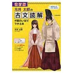 dショッピング | 『高校 / 高校受験 参考書』で絞り込んだランキング順