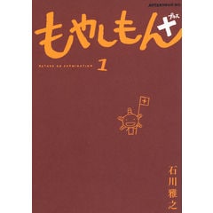 フラジャイル病理医岸京一郎の所見 27巻セット 新品 フラジャイル 病理医岸京一郎の所見 21|恵 三朗 画|講談社