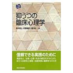 dショッピング | 『本 / 経済・財政 その他』で絞り込んだ通販できる商品一覧 | ドコモの通販サイト | ページ：71/498