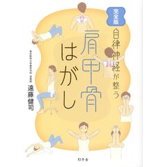 dショッピング |頸椎診療のてびき /遠藤健司 三原久範 | カテゴリ：の