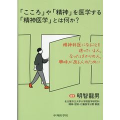 dショッピング | 『医学・薬学』で絞り込んだ通販できる商品一覧