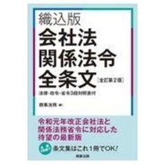 dショッピング |動産・債権を中心とした担保法制に関する研究会報告書