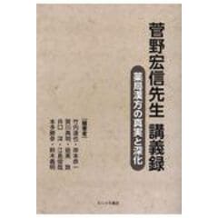 日常外来の漢方380例 漢方 東洋医学-serenyi.at