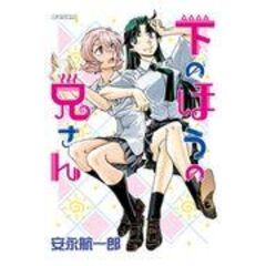 Dショッピング おれのキングダム １ 楠桂 カテゴリ 少年の販売できる商品 Honyaclub Com ドコモの通販サイト