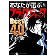 dショッピング | 『40 / 漫画(コミック）/ライトノベル/ボーイズラブ