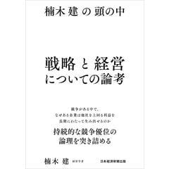 dショッピング |読み書きが苦手な子どもへの〈漢字〉支援ワーク光村図書３年 令和６年度版教科書対応 改訂 /竹田契一 村井敏宏 中尾和人 |  カテゴリ：経済・財政 その他の販売できる商品 | HonyaClub.com (0969784188893234)|ドコモの通販サイト