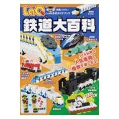 宇宙の不思議がまるごとよくわかる! 天文キャラクター図鑑 91VPiCewoeL.jpg