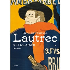 dショッピング |ル・フランセ・クレール 三訂版 /清岡智比古 | カテゴリ：フランス語の販売できる商品 | HonyaClub.com  (0969784560061381)|ドコモの通販サイト