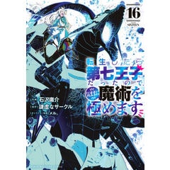 dショッピング |精神分析の再発明 フロイトの神話、ラカンの闘争 /工藤顕太 | カテゴリ：経済・財政 その他の販売できる商品 |  HonyaClub.com (0969784000614870)|ドコモの通販サイト