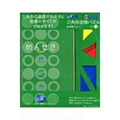 dショッピング |自学そろばん＋そろばんプリント小学校１～６年 勉強